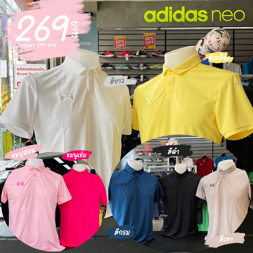 WARRIX เสื้อโปโล [รุ่นไม่มีกระเป๋า] สินค้าพร้อมส่ง รหัส WA-232PLACL34