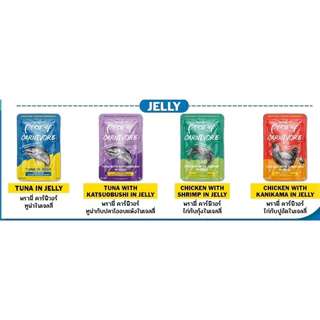 คาร์นิวอร์ (ยกโหล12ซอง) Pramy Carnivore อาหารเปียกแมวพรามี่ เกรดพรีเมี่ยม ขนาด 70g