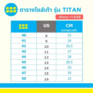 รองเท้าแตะไซส์ใหญ่ SSS TITAN1 ปรับสายได้ กันลื่น สำหรับผู้ชาย (สีดำ/น้ำตาล,แทน ไซส์ 40-50)
