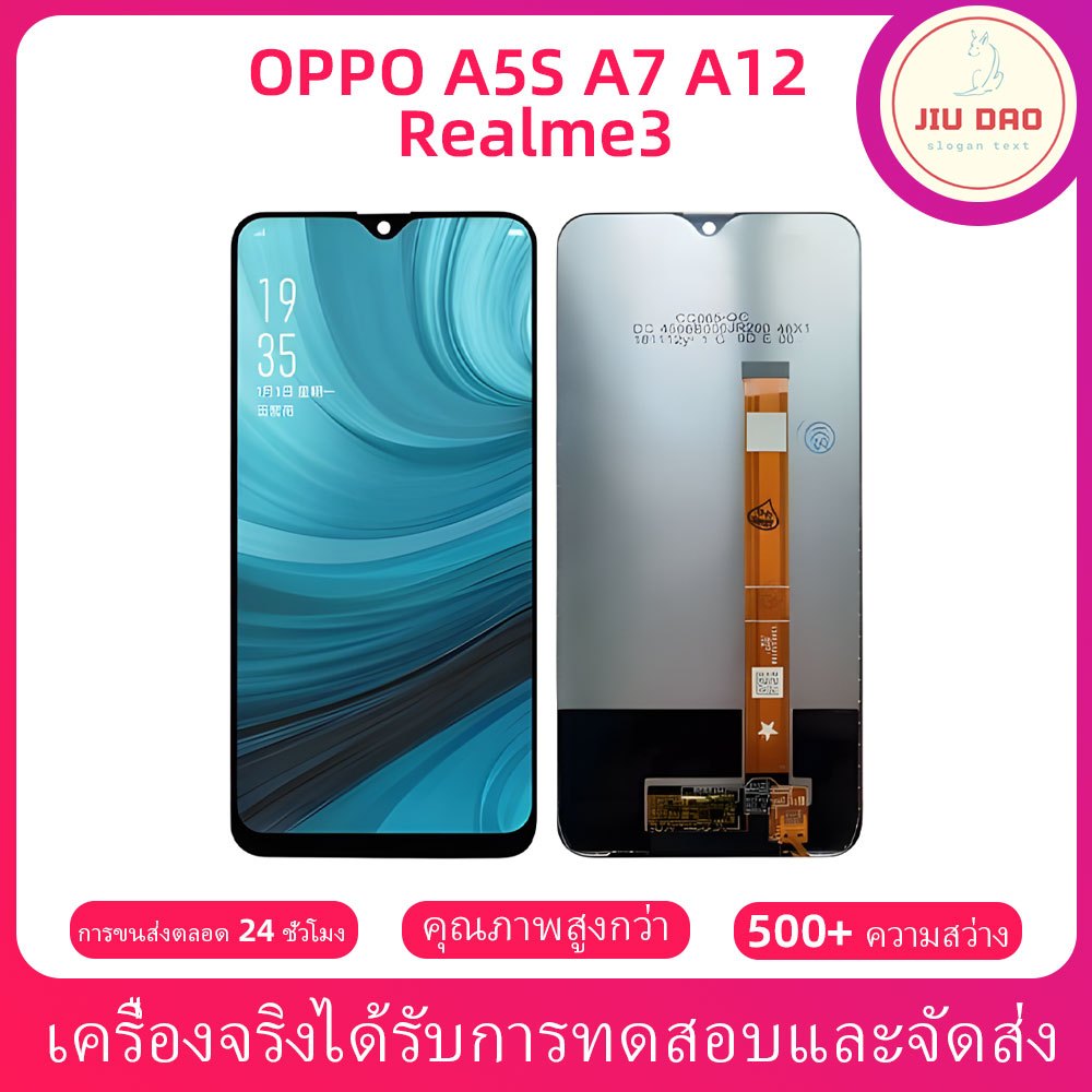 JIUDAO A5S LCD หน้าจอ+ทัช หน้าจอมือถือ A5S，A12，Realme3，Realme3i，A7 หน้าจอโทรศัพท์ อะไหล่มือถือ