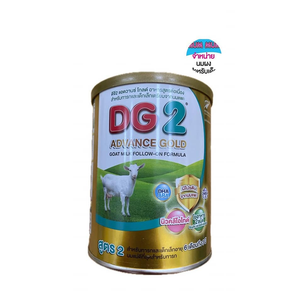 DG advance gold2 ขนาด 400g EXP.10/10/26