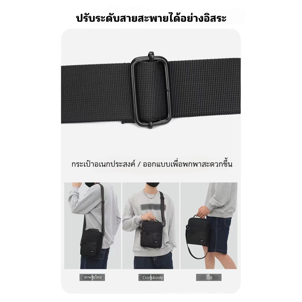 [NG1022]กระเป๋าสะพายข้างผู้ชาย แฟชั่นสไตล์เกาหลี ใส่ของได้เยอะ เหมาะกับทุกลุค พร้อมส่งจากไทย