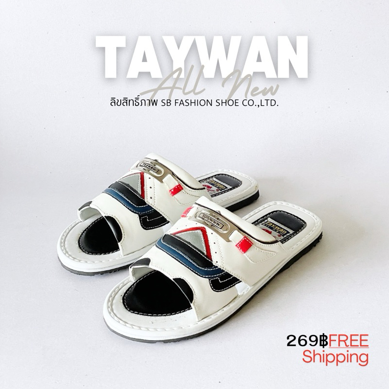 ใส่โค้ด TAYSH99 ลด 50.-[ไม่พอดีเปลี่ยนได้+จ่ายปลายทาง] เทวิน Taywin 908 รุ่นพื้นบาง ไซส์ 36-45 ส่งของทุกวัน