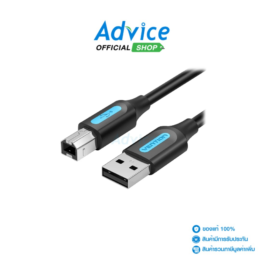 VENTION Cable PRINTER USB (3M) COQBI - A0157662