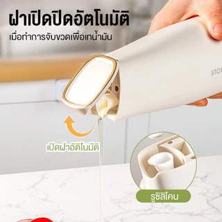 ขวดแก้วใส่ซอส ขวดน้ำมัน ขวดซอสปรุงรส 500ml วัสดุอย่างดี แก้วหนา กะปริมาณได้ง่าย ขวดซอส ไซรัป