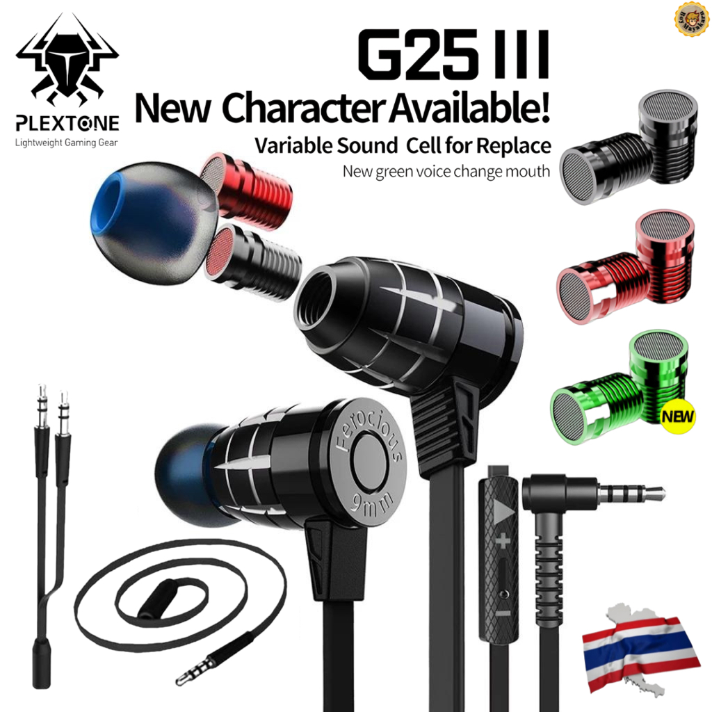 หูฟัง สมอลทอร์ค เกมมิ่ง Plextone G25 III Gaming Earphone เล่นเกมสนุกสุดมันส์  ดูหนังฟังเพลงเสียงคมชั