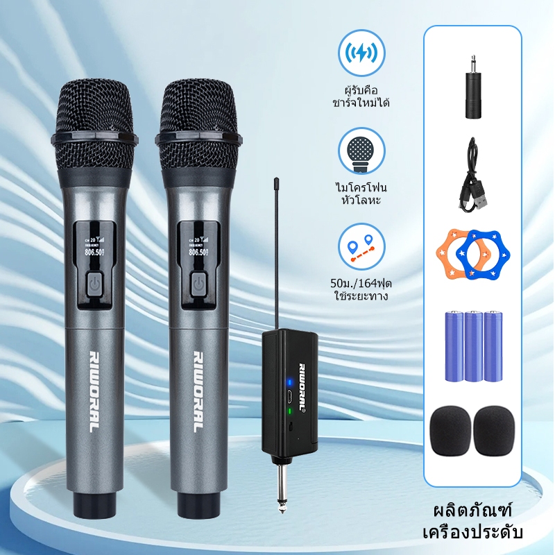 ไร้สาย ไมโครโฟน ชาร์จ UHF มือถือ ไร้สาย ไมโครโฟน สนาม ไมโครโฟนคาราโอเกะ ร้องเพลง ไมโครโฟน รับ ระยะทาง ช่วง 50M / 168FT