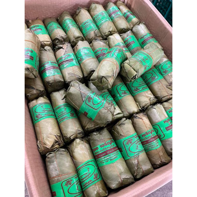 หมูยอเจริญกิจเชียงราย 10ห่อ200บาท