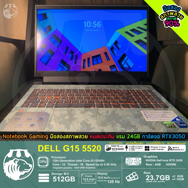 [โน๊ตบุ๊คเกมมิ่งมือสอง] DELL G15 5520 i5,RTX3050,Ram24GB