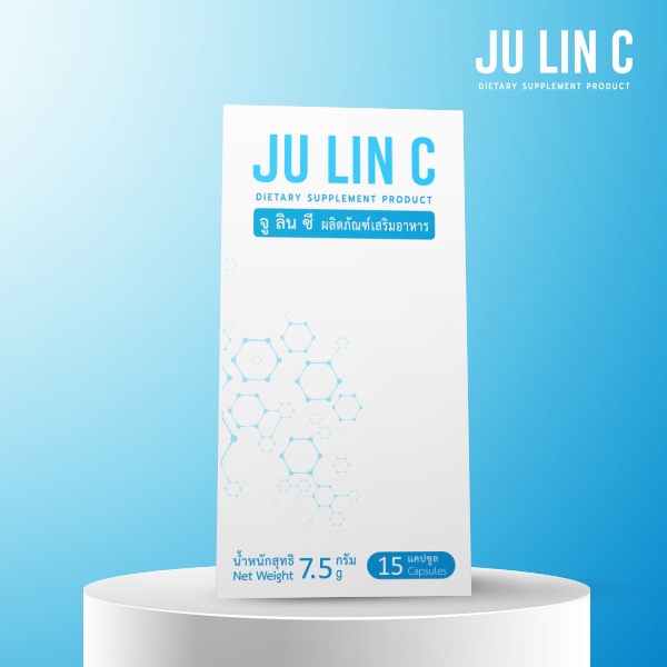 JU LIN C จูลินซี Tri-BIOTICS นวัตกรมใหม่ของ โพไบโอติก 1 กล่อง ( 15 แคปซูล )