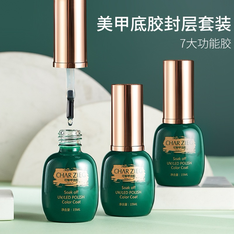🇹🇭Top เงา กระจก ด้าน เบส แบรนด์ CHARZIEG [ขวดเขียว] ขนาด 15ml