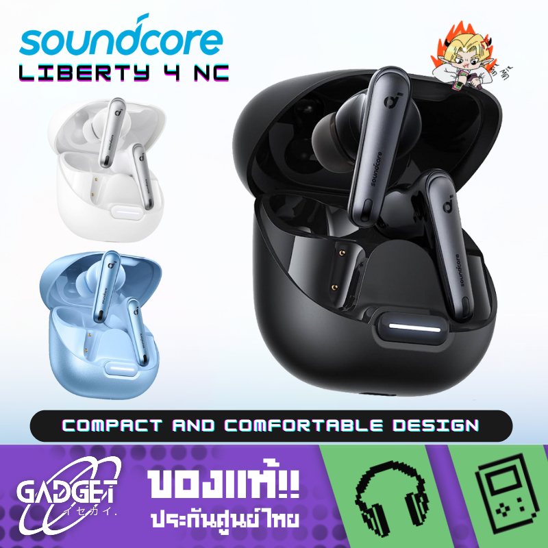 หูฟัง SOUNDCORE Liberty 4 NC มีสี [Black/White/Blue]