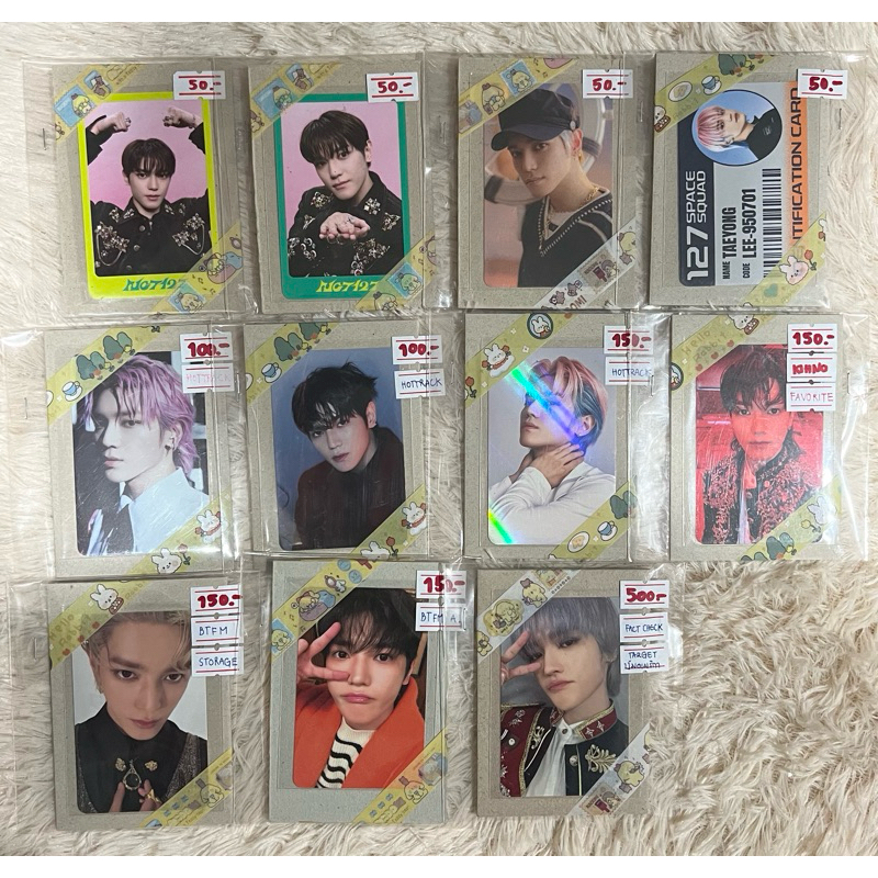 รวมการ์ดแทยง NCT127 TAEYONG