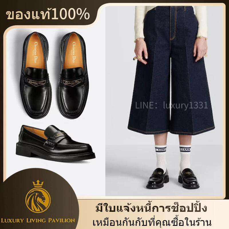 🎁ซื้อฝรั่งเศส Dior Boy Loafer  Black Brushed Calfskin การรับประกัน 2 ปี ของแท้💯