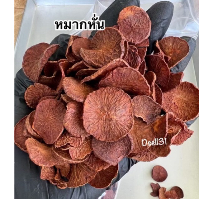 หมากแห้ง ขนาด 100กรัม หมากหั่น ,หมากอ่อนกลีบส้ม