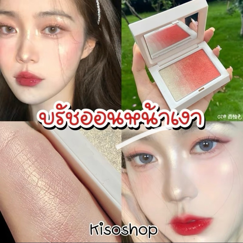 บลัชออนหน้าเงา XUAN COLOR ติดทนมาก พร้อมส่งในไทย (บรัชXc)