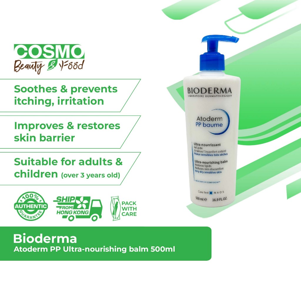 Bioderma Atoderm PP Ultra-nourishing balm 500ml [Unscented]