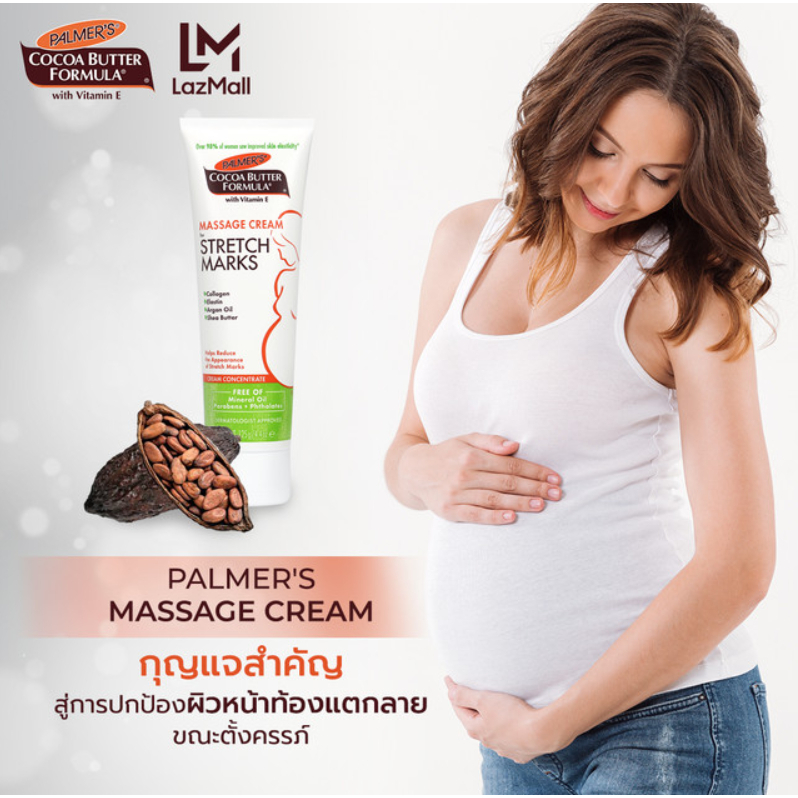 &PALMER’S COCOA BUTTER MASSAGE CREAM 125g. ครีมป้องกันและลดเลือนรอยแตกลาย