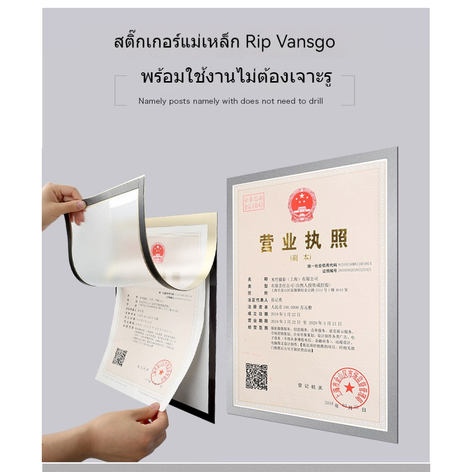 กรอบใส่รูปภาพขนาด A4ป้ายแสดงป้ายแม่เหล็กติดผนังกล่องใส่เอกสารป้ายโฆษณา