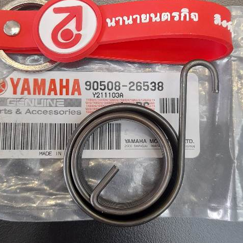 9050826538 สปริงสตาร์ท XT-125 XT-225 SEROW TT-225 TW200 SPRING, TORSION 90508-26538