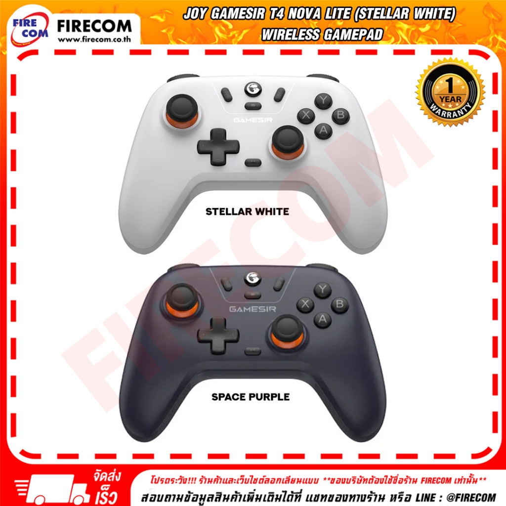 JOY GameSir T4 Nova Lite (Stellar White/Space Purple) Wireless Gamepad