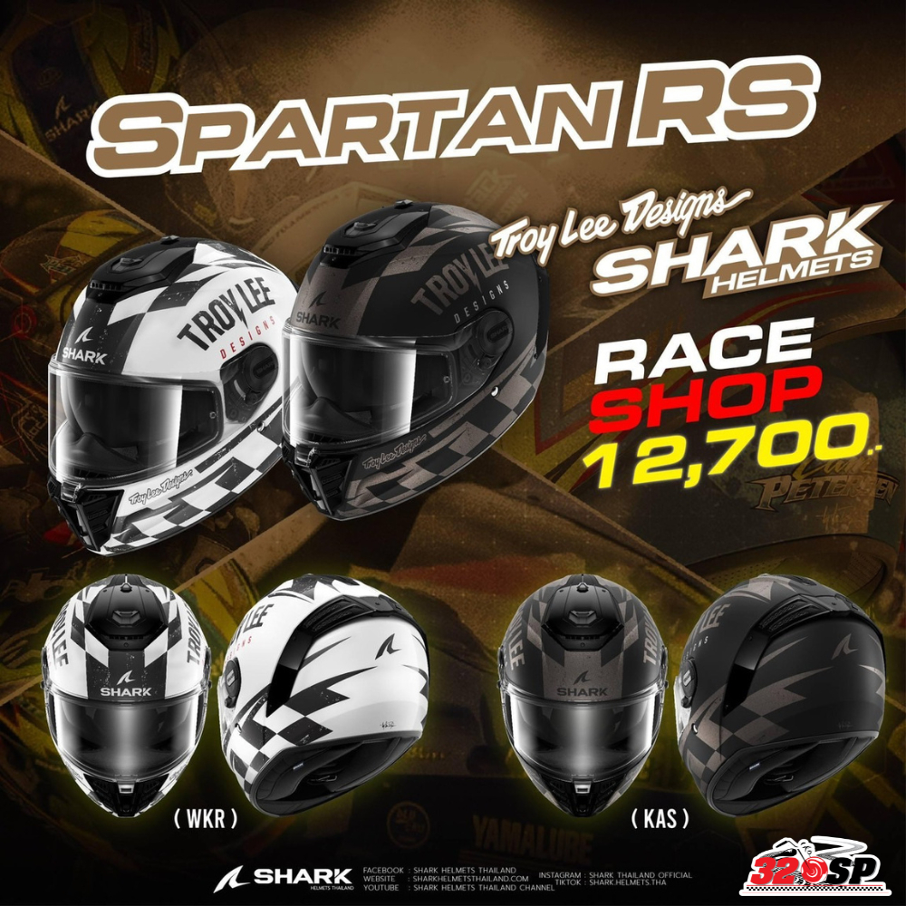 หมวกกันน็อค SHARK SPARTAN RS CARBON ลายใหม่ล่าสุด ส่งไว!!! 320SP