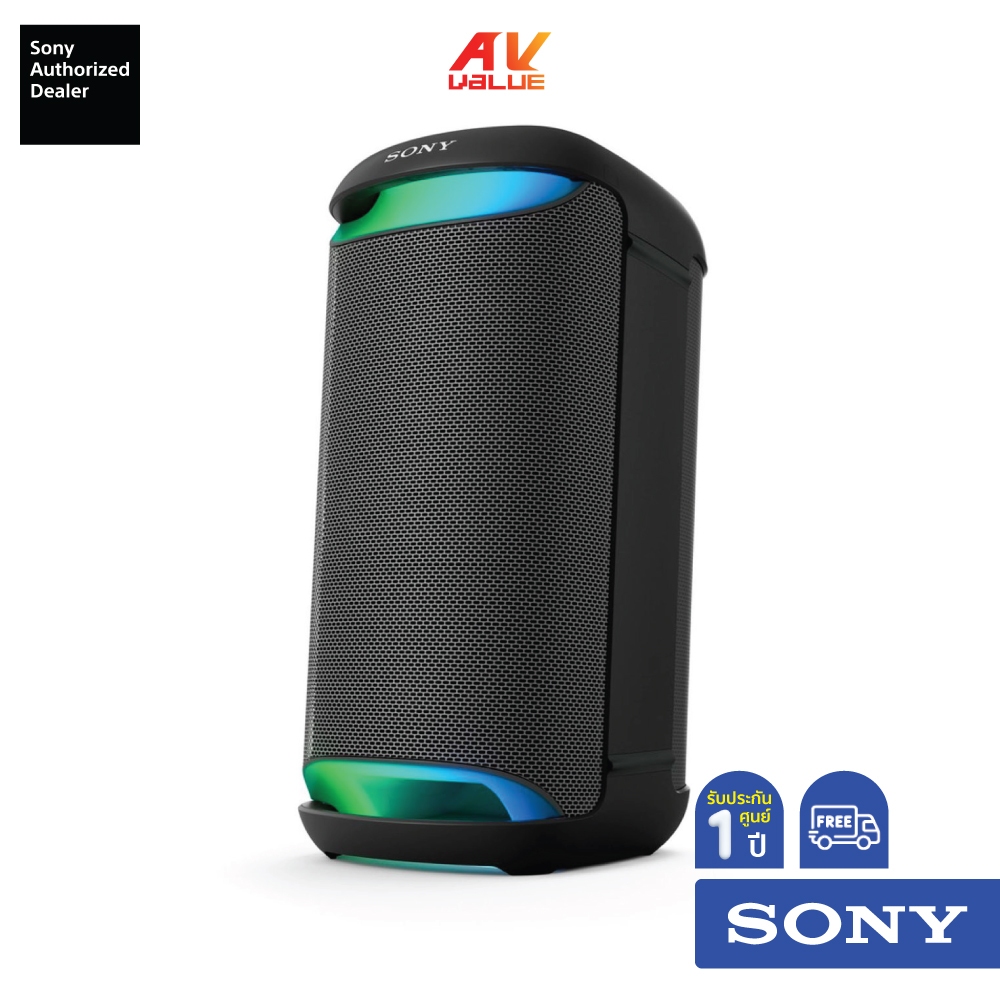 Sony SRS-XV500 - ลำโพงปาร์ตี้ไร้สาย X ซีรีส์