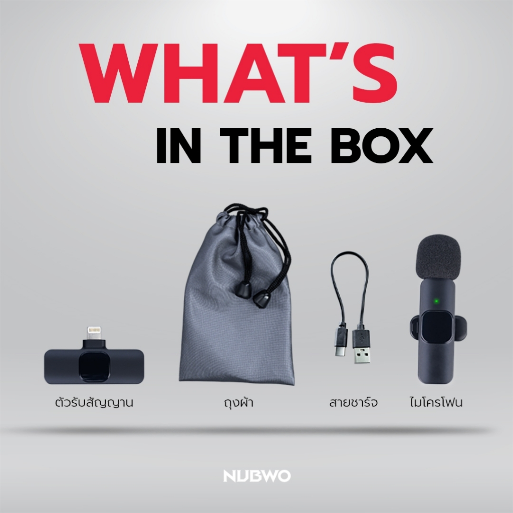 Nubwo ไมค์ไร้สาย เหมาะสำหรับงานวีดีโอใช้งานกับโทรศัพท์ 2 พอร์ตการเชื่อมต่อให้เลือก รุ่น M34 รับประกัน 1 ปี