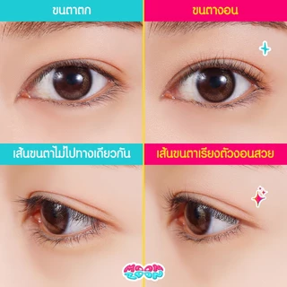 MOONZOON EYELASH CURLER มูนซูน ที่ดัดขนตาทรงไข่แบบพกพา