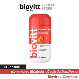 biovitt L-Carnitine ไบโอวิต แอล-คาร์นิทีน ลด Cholesterol เผา…