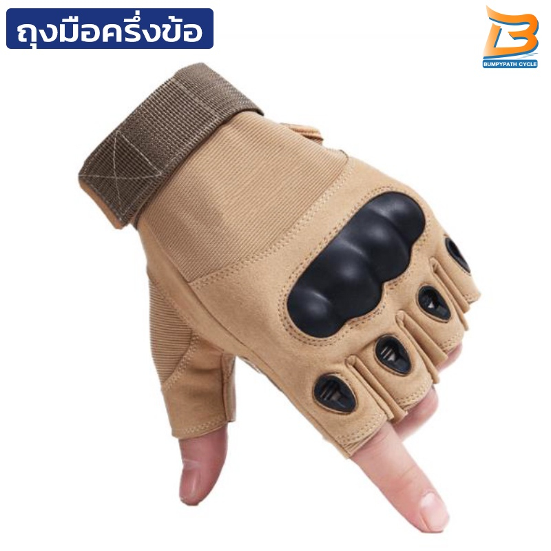ถุงมือจักรยาน ฟิตเนส แบบสั้นตัดนิ้ว ใส่สบายS16