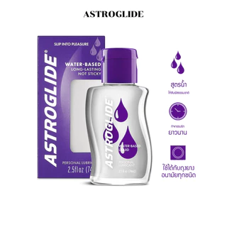 ASTROGLIDE Liquid เจลหล่อลื่นสูตรน้ำ - Water Base ขนาด 74 ml.
