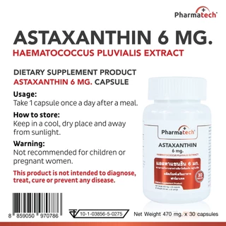 [แพ็ค 3 ขวด] แอสตาแซนธิน 6 มก. ฟาร์มาเทค Astaxanthin 6 mg. Pharmatech สาหร่ายฮีมาโตค็อกคัส Haematococcus แอสต้าแซนธิน