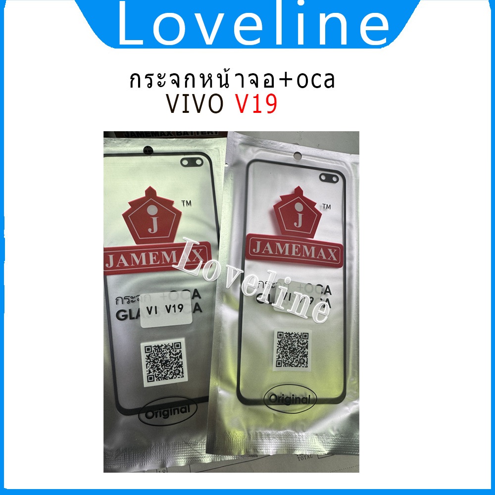 กระจกหน้าจอ + OCA กระจกหน้าจอเหมาะสำหรับ VIVO V19