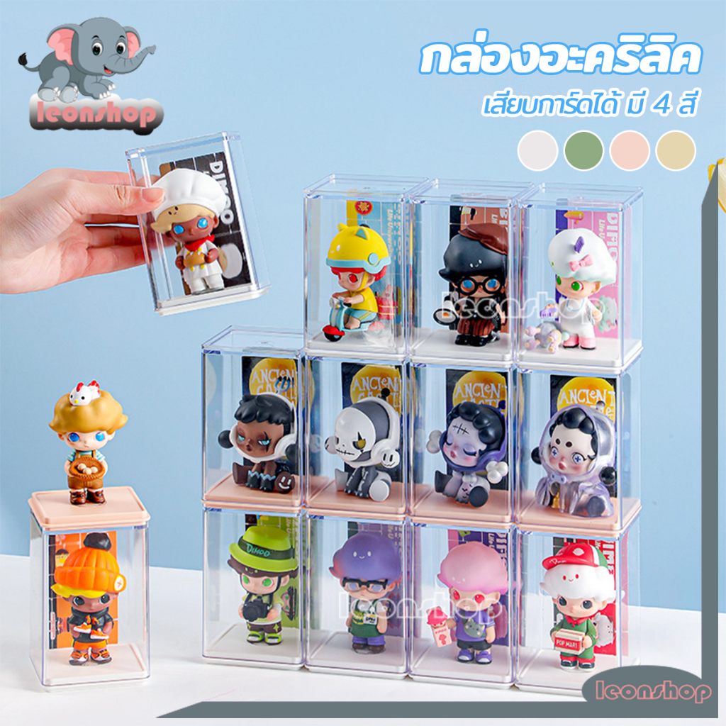 กล่องโมเดล อะคริลิคใส เสียบการ์ดได้ 【แจกสติ๊กเกอร์ฟรี】 ขาว/ชมพู/เหลือง/เขียว Labubuกล่องเก็บโมเดล 10.4x7.2x6cm