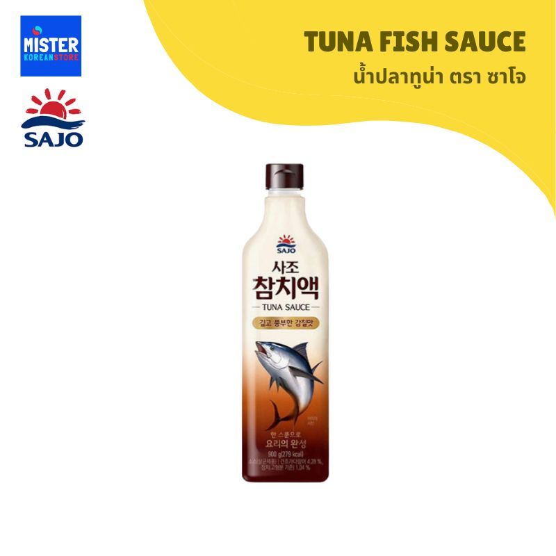 ซาโจ น้ำปลาทูน่า TUNA FISH SAUCE 사조참치액