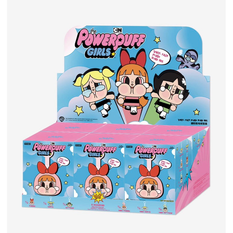 พร้อมส่ง พวงกุญแจ Cry Baby X  Powerpuff Girls เช็คการ์ด