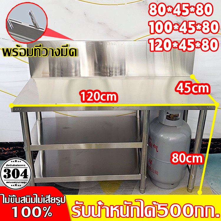 [พร้อมที่วางมีด]โต๊ะวางเตาแก๊ส  รับน้ำหนักได้กว่า 500KG ประหยัดพื้นที่ ทำความสะอาดง่าย ชั้นวางของ 3ชั้น