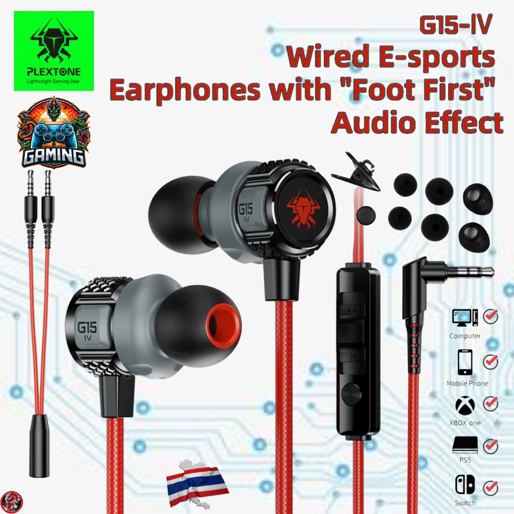 หูฟัง เกมมิ่ง Plextone G15 IV Gaming Earphone เล่นเกมสนุก เสียงเท้า-ปืน-เอฟเฟกต์ชัดเจน แยก-ตัดเสียงรบกวน B5