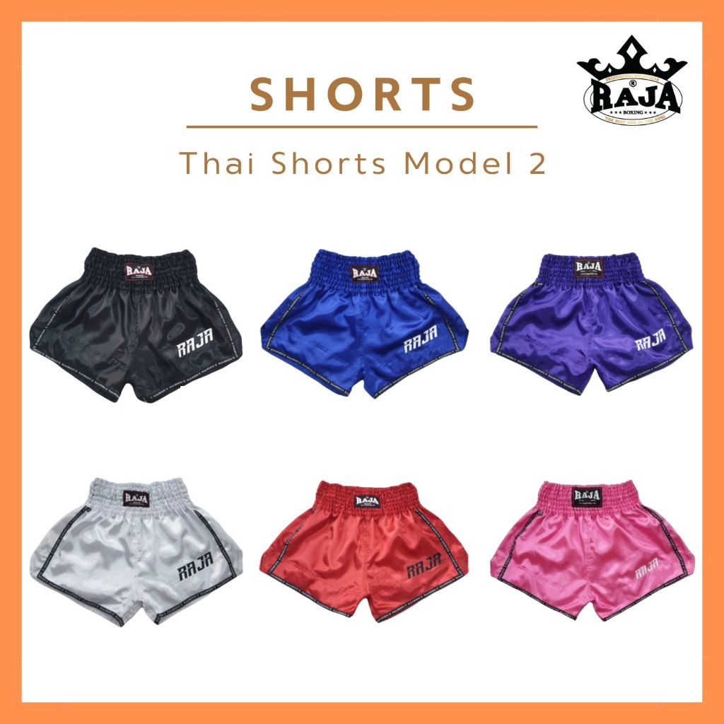 กางเกงมวย กางเกงมวยไทย กางเกงซ้อมมวย RAJA BOXING สกรีน RAJA ปลายขา (ผ้าต่วนแท้100%) Muay Thai Shorts