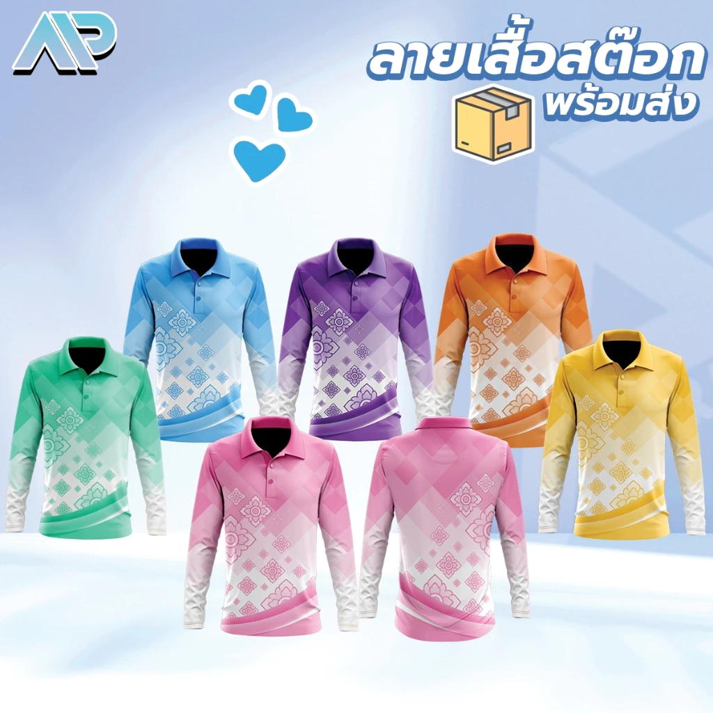 เสื้อโปโลแขนยาวพิมพ์ลายไทย AP07/2 หญิง (เอวเว้า)