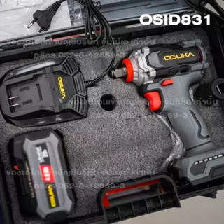 OSUKA บล็อกกระแทกไร้สาย 20Vรุ่น OSID-520|OSID-LT520|OSID831-M1|OSID832-P1|OSID830-M1 (รุ่นประหยัด)
