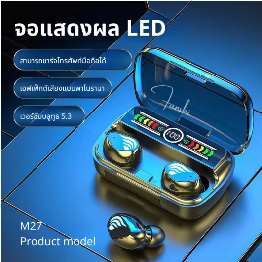 🚚พร้อมส่ง🚚TWS หูฟังบลูทูธไร้สาย M20 Pro สเตอริโอ 9D กันน้ํา พร้อมไมโครโฟน ลดเสียงรบกวน สําหรับสมาร์ทโฟนทุกรุ่น thumbnail 4