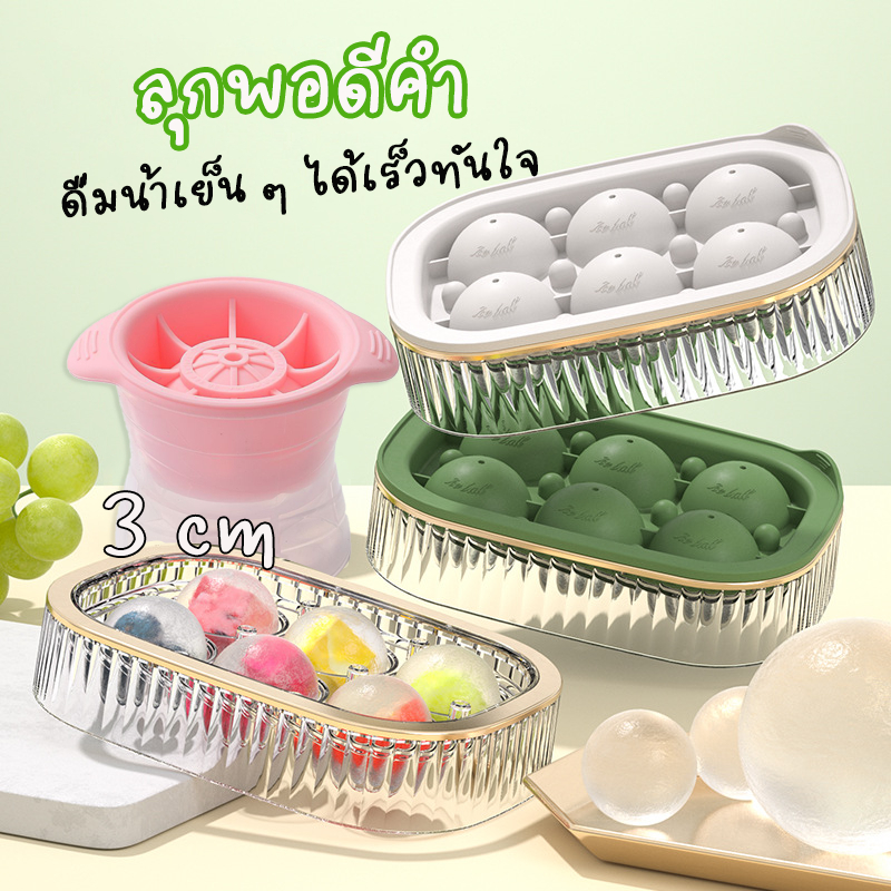 ที่ทำน้ำแข็ง 6 ช่อง 1ช่อง DIYทำน้ำแข็ง แม่พิมพ์ก้อนน้ำแข็ง  BPA FREE บิดน้ำแข็งออกได้ง่าย