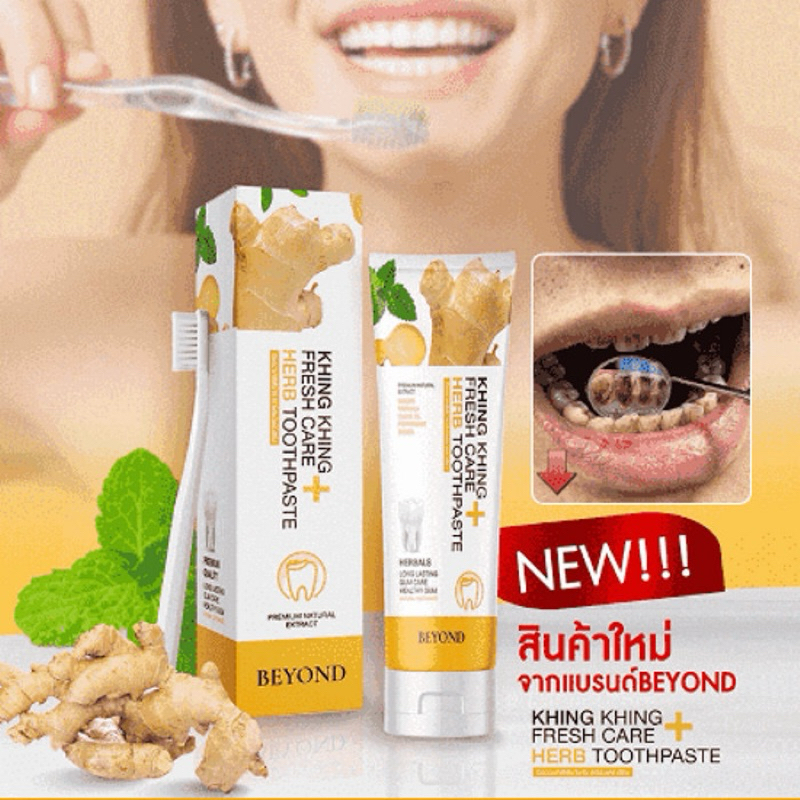 (มีราคาส่ง)Beyond Khing Khing whitening fresh care here toothpaste ยาสีฟัน ขิงขิง ไวท์เทนนิ่ง เฟรช แ