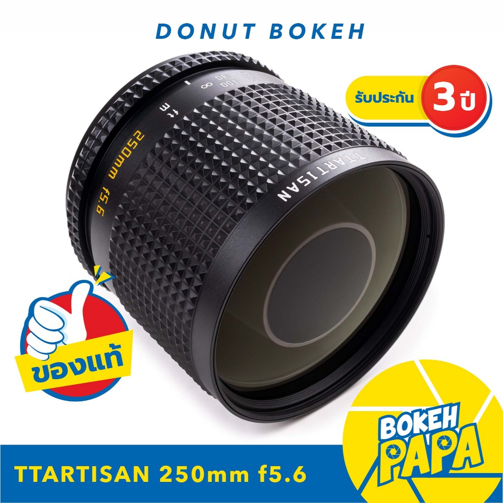 TTArtisan 250mm F5.6 M42 โบเก้โดนัท Fullframe M4/2 Mount แปลงไปกล้อง ( FUJI / SONY / CANON R / NIKON