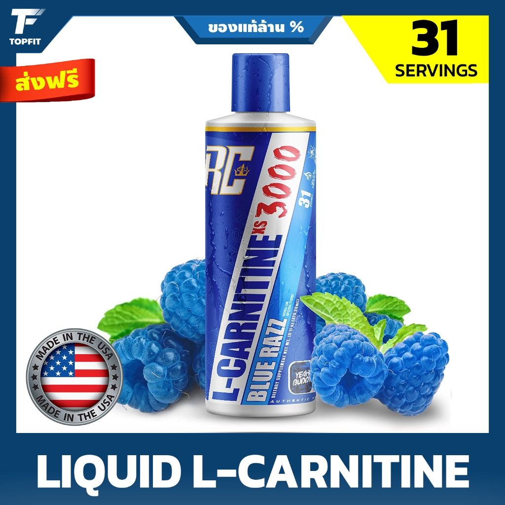 Ronnie Coleman Signature Series L-Carnitine XS 3000 - 31 Servings สุดยอดแอลคานีทีนชนิดน้ำ