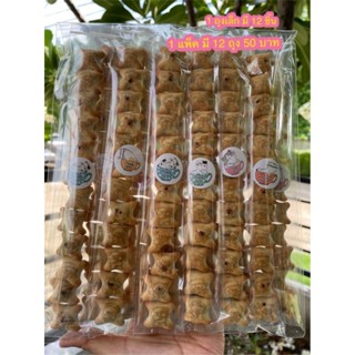 หมีช็อกโก้ (ถุงยาว) แพ็คละ 50 บาท สอดใส้ช้อกโกแล็ต (มี 12 ถุ…