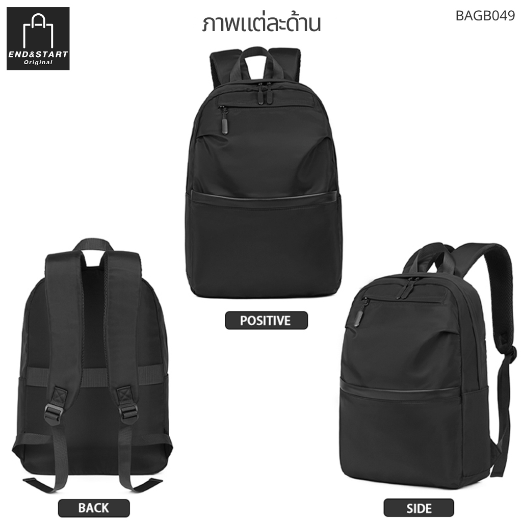 BAGB049 👉 กระเป๋าเป้ สะพายหลัง ผ้า Nylon กันน้ำซึมผ่าน เบาสบาย มีช่องใส่คอมพิวเตอร์พกพา ใส่เอกสาร A4