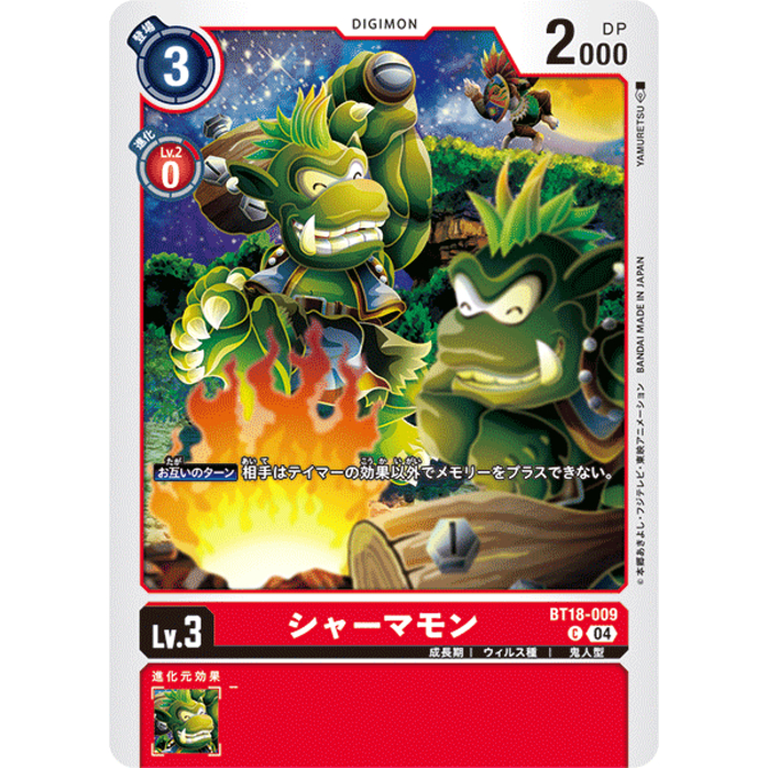 BT18-009 Shamanmon C Red Digimon Card การ์ดดิจิม่อน แดง ดิจิม่อนการ์ด – โปรปัง